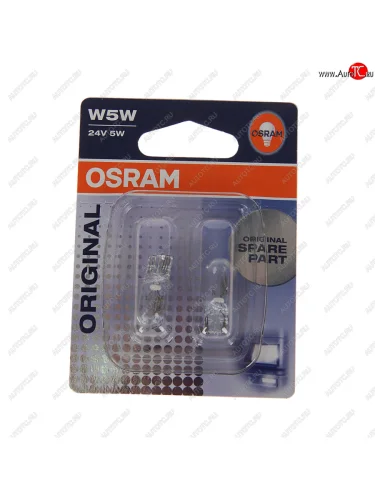 Лампа 24V W5W T10W W2.1x9.5d блистер (2шт.) OSRAM OSRAM 2845-02b
