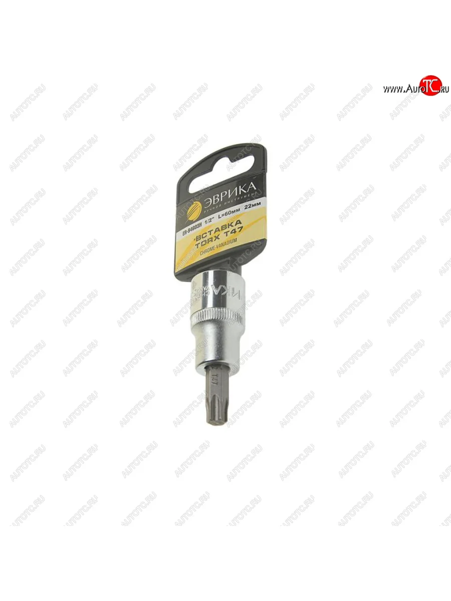 Бита-головка 12 TORX T47х22мм L=60мм с держателем ЭВРИКА ЭВРИКА er-94603h  в Самаре Самарской области