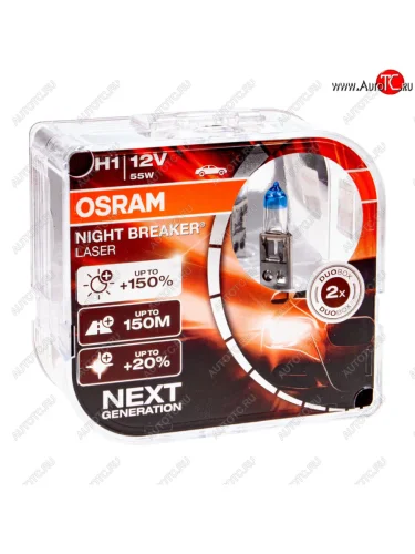 Лампа 12V H1 55W P14.5s +150% 3500K бокс (2шт.) Night Breaker Laser OSRAM OSRAM 64150nl2(euro)