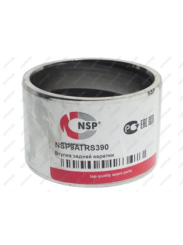 Втулка VOLVO каретки задней NSP NSP nsp9atrs390