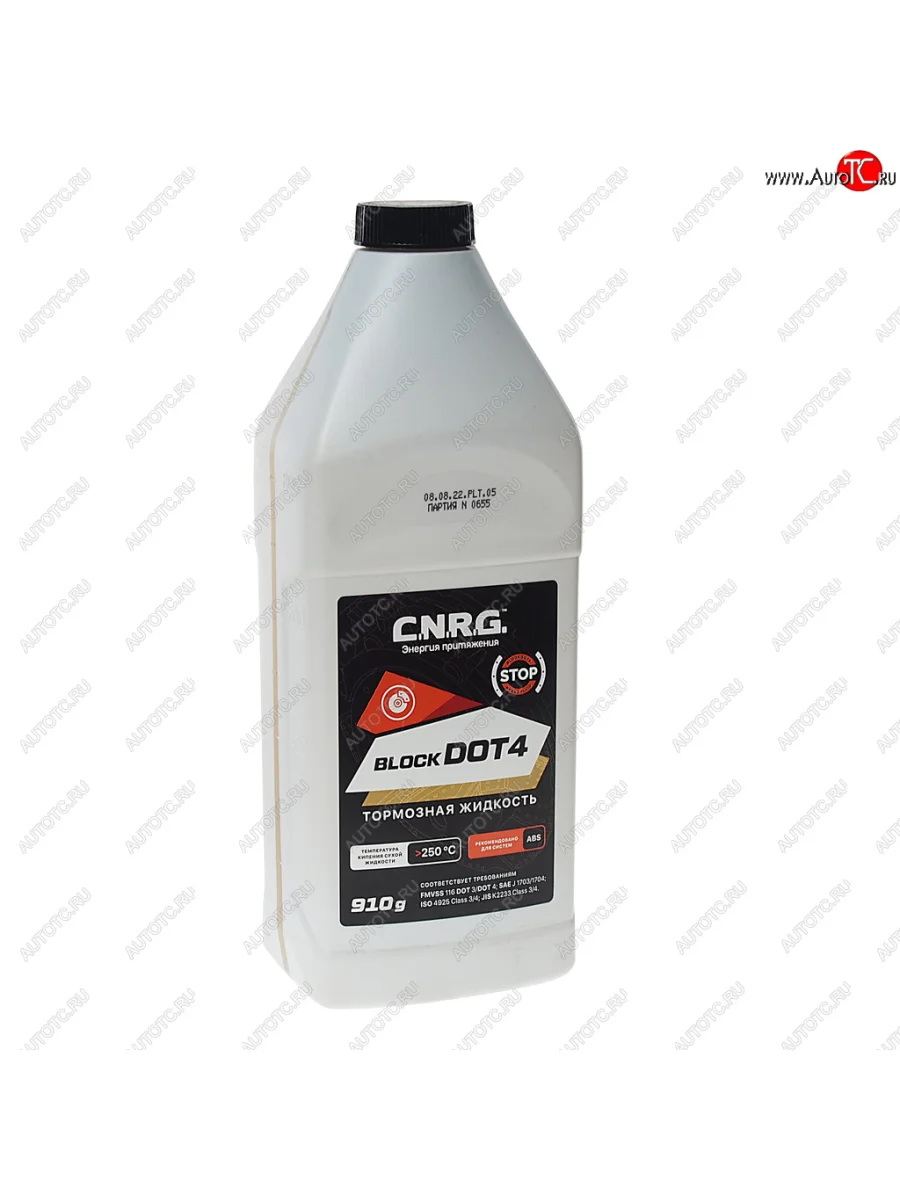 Жидкость тормозная DOT-4 0.910кг BLOCKDOT CNRG CNRG cnrg-198-0001 с доставкой в г. Кемерово