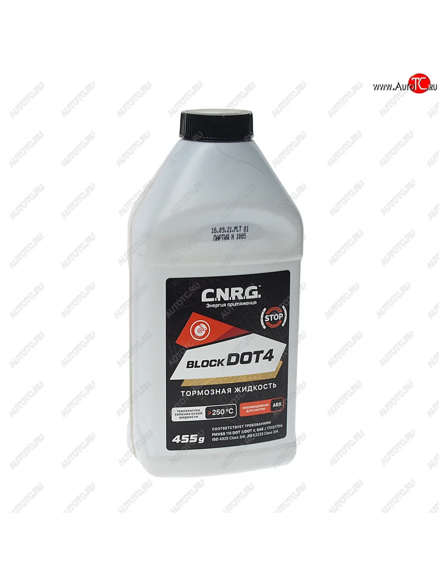 Жидкость тормозная DOT-4 0.455кг BLOCKDOT CNRG CNRG cnrg-198-0000.5 с доставкой в г. Кемерово