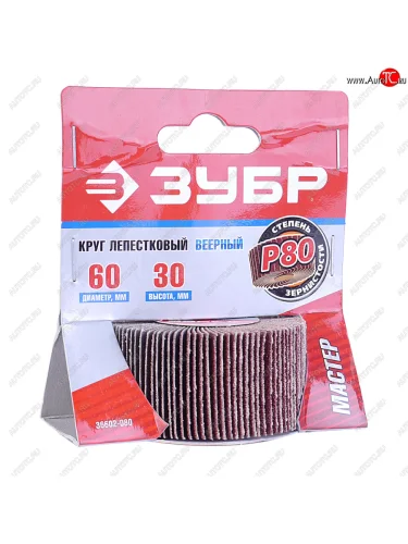 Круг лепестковый радиальный 60х30мм Р80 ЗУБР ЗУБР 36602-080 ЗУБР 36602-080