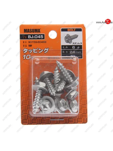 Саморез 6.3x29.4мм набор 10шт. MASUMA MASUMA bj-045