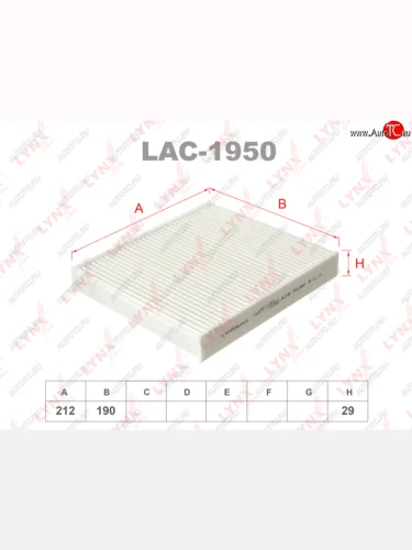 Фильтр воздушный салона SUZUKI SX4 (13-) LYNX LYNX lac1950 LYNX lac1950