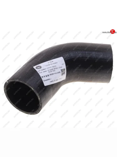 Патрубок FAW J7,4180 системы охлаждения ретардера OE FAW 1503018-2002d