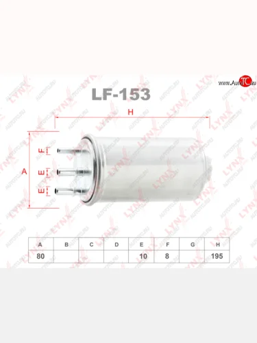 Фильтр топливный RENAULT Duster (10-) LYNX LYNX lf153