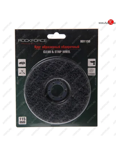 Круг зачистной 115х22.2мм абразивный 11000обмин. черный в блистере ROCKFORCE ROCKFORCE rf-bd115d