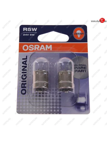 Лампа 24V R5W BA15s блистер (2шт.) OSRAM OSRAM 5627-02b