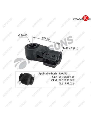 Наконечник BPW тяги реактивной регулируемой MANSONS MANSONS 300.556