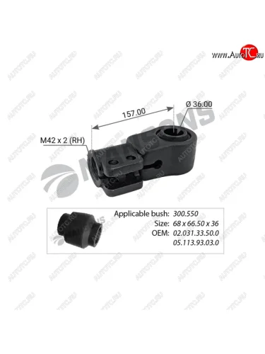 Наконечник BPW тяги реактивной MANSONS MANSONS 300.555