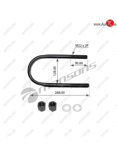 Стремянка BPW рессоры (М22х2.5мм290х152мм) с гайками и шайбами MANSONS MANSONS 300.315