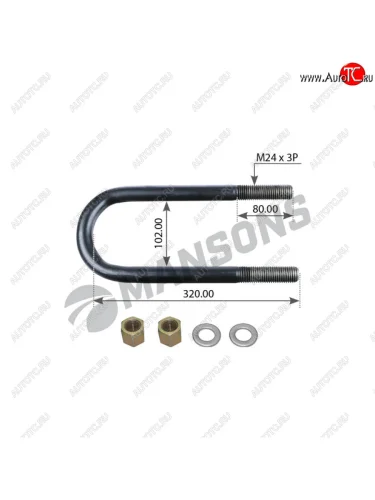 Стремянка BPW рессоры (М24320х125мм) с гайками и шайбами MANSONS MANSONS 300.121