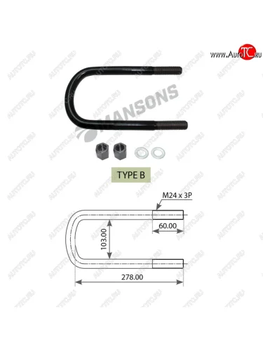 Стремянка SCANIA рессоры (М24278х103мм) с гайками MANSONS MANSONS 100.518
