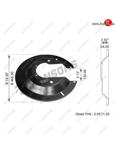 Щиток ROR барабана тормозного пылезащитный (большая часть) MANSONS MANSONS 790.127