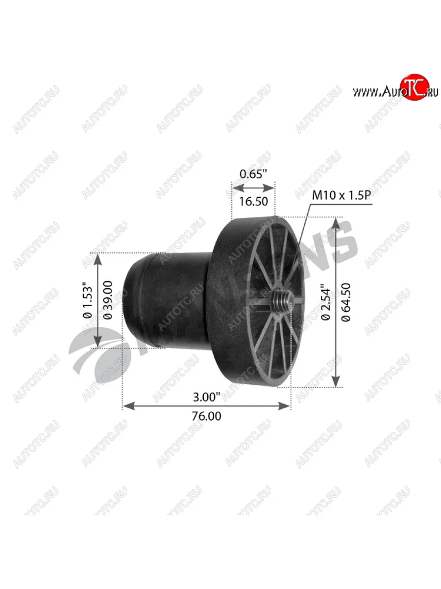 Буфер VOLVO FH12,FH13,FH16,FM9,FM12,FM13 кабины нижний MANSONS MANSONS 900.042  в Самаре Самарской области