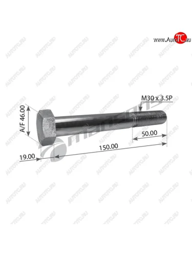 Болт BPW рессоры (М30х3.5х150) MANSONS MANSONS m30150