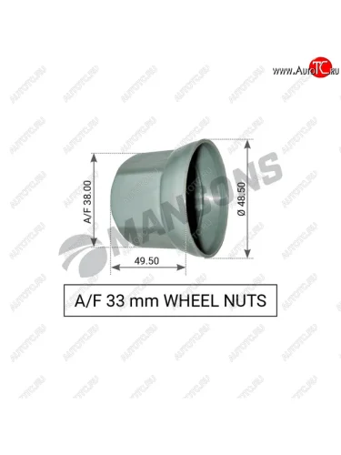 Колпачок VOLVO гайки крепления колеса MANSONS MANSONS 900.524