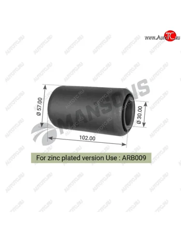 Сайлентблок BPW ROR полурессоры (30х57х102) металл-резина-металл MANSONS MANSONS 300.186