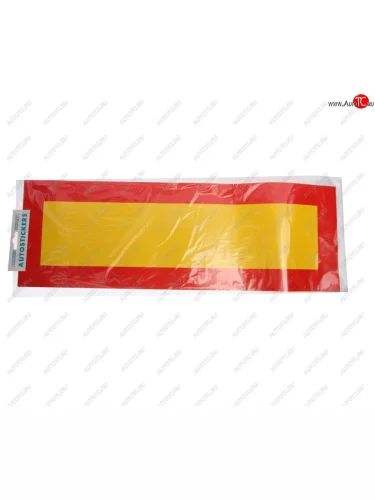 Наклейка-знак виниловая Дальномер 20х60см желтый фон наружная AUTOSTICKERS AUTOSTICKERS 03009