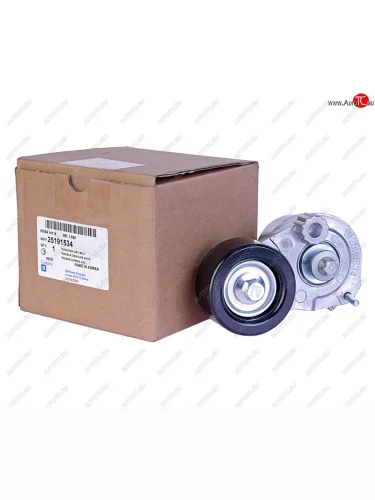 Натяжитель приводного ремня CHEVROLET Cruze (09-) (1.61.8) OE GENERAL MOTORS 25191534