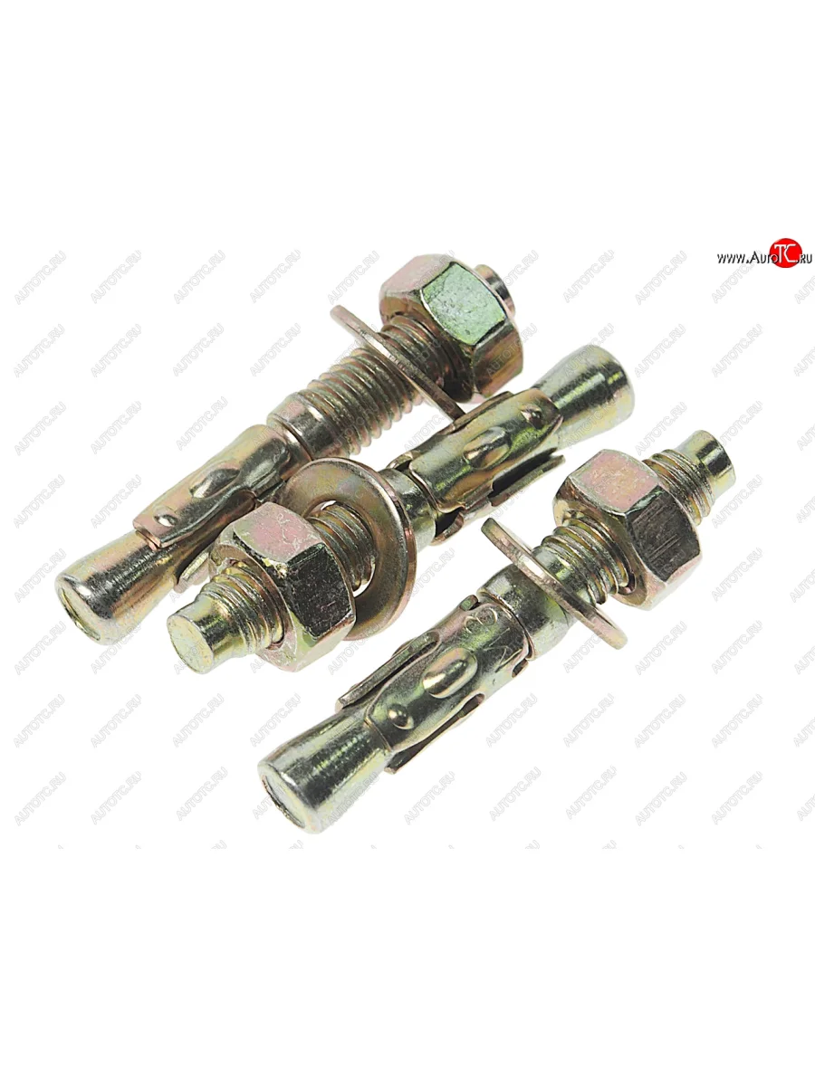 Анкер клиновой 8х50 (3шт.) ХВАТ ХВАТ 26305-3  в Самаре Самарской области