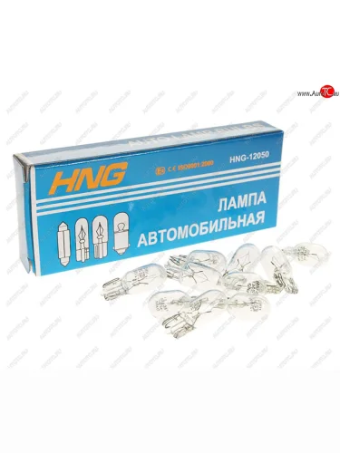 Лампа 12V W5W T10W W2.1x9.5d Long Life HNG HNG 12050