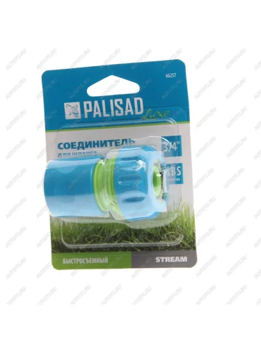 Соединитель для шланга 34 быстросъемный пластиковый Luxe PALISAD PALISAD 66257