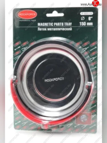 Лоток магнитный d=150мм для хранения крепежных элементов нерж сталь с передв борт в блист ROCKFORCE ROCKFORCE rf-88001pb