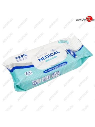 Салфетка влажная антибактериальная 20х15см в мягкой упаковке 50шт. Smart Medical АВАНГАРД АВАНГАРД 72028