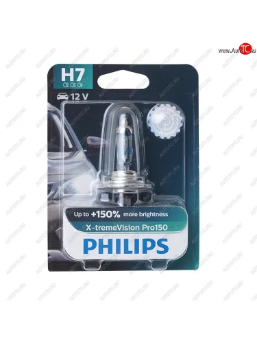 Лампа 12V H7 55W PX26d +150% блистер (1шт.) X-Treme Vision Pro 150 PHILIPS PHILIPS 12972xvproбл