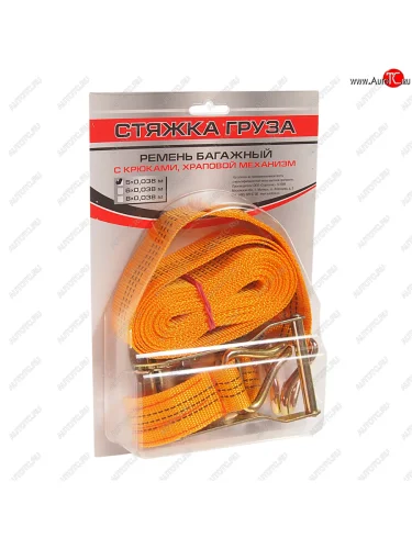 Стяжка крепления груза 1.8т 5м-38мм с храповиком блистер АВТО-ТРОС АВТО-ТРОС стг 3818-5 б