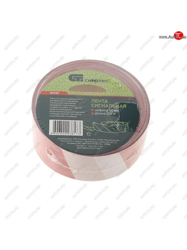 Лента сигнальная 50ммх200м СИБРТЕХ СИБРТЕХ 89030