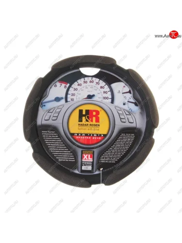 Оплетка руля (XL) 41-43см темно-серая Tweed H&R  30348