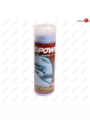 Салфетка замша синтетическая универсальная 66х43см в тубусе Keep Me Clean ZIPOWER ZIPOWER pm0915n