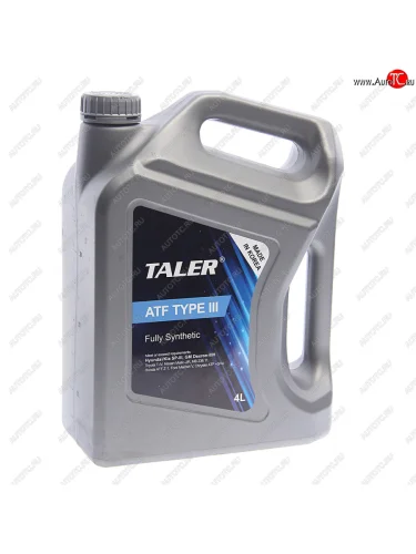Масло трансмиссионное ATF TYPE III синт.4л TALER TALER 500416