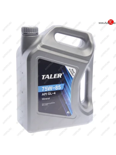 Масло трансмиссионное GL-4 75W85 мин.4л TALER TALER 500411