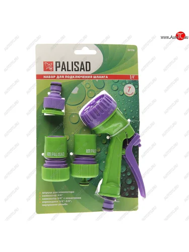 Набор для подключения шланга 3/4 (пистолет 7-и режимный, адаптер, 2 соединителя) PALISAD PALISAD 65178 PALISAD 65178