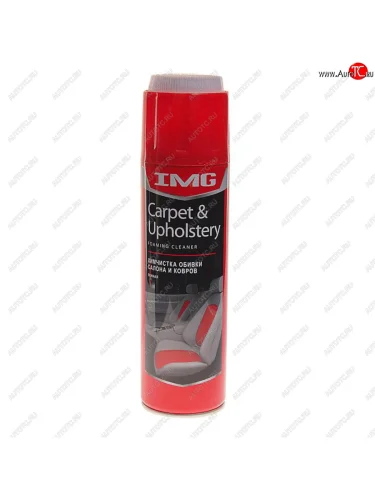Очиститель салона аэрозоль 650мл IMG IMG mg-204