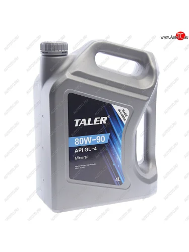 Масло трансмиссионное GL-4 80W90 мин.4л TALER TALER 500414