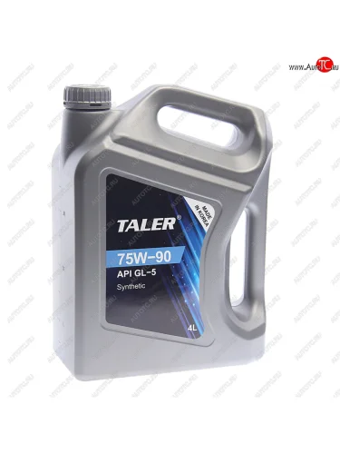 Масло трансмиссионное GL-5 75W90 синт.4л TALER TALER 500413