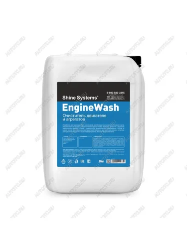 Очиститель двигателя 20кг EngineWash SHINE SYSTEMS SHINE SYSTEMS ss724
