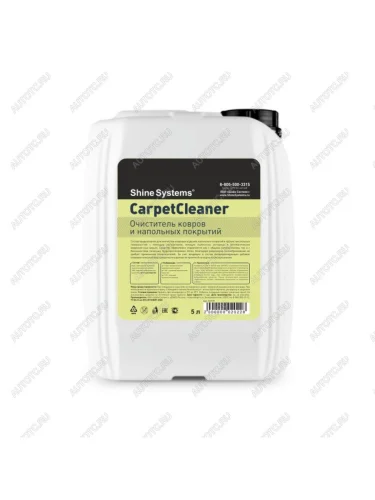 Очиститель ковров,велюра и обивки 5л CarpetCleaner SHINE SYSTEMS SHINE SYSTEMS ss739