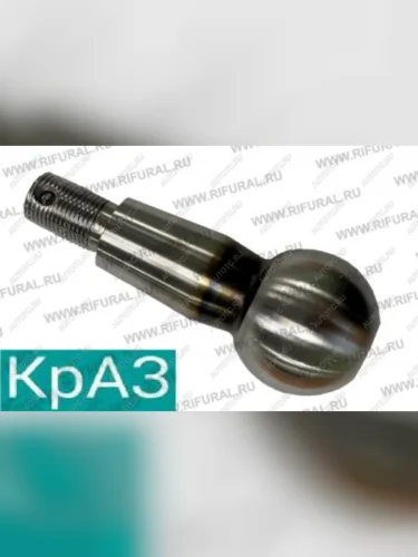 Палец рулевой тяги МАЗ,КРАЗ,УРАЛ РИФ ПРОМПЕРСПЕКТИВА 200-3003065