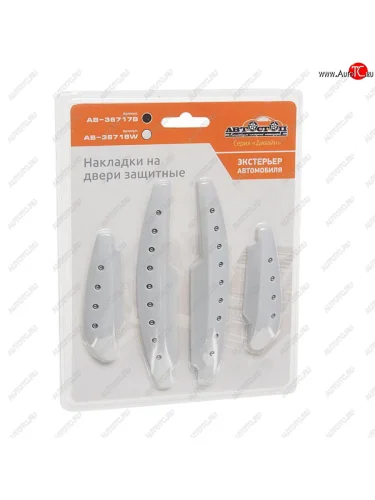 Накладка на дверь защитная белая (4шт.) АВТОСТОП АВТОСТОП ab-36718w
