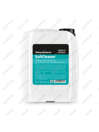 Очиститель универсальный 5л SoftCleaner с кондиционером SHINE SYSTEMS SHINE SYSTEMS ss866