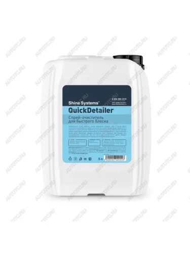 Очиститель универсальный 5л QuickDetailer SHINE SYSTEMS SHINE SYSTEMS ss850