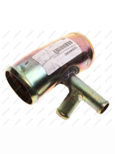 Патрубок FAW J5 радиатора (металл) OE FAW 1303040a263