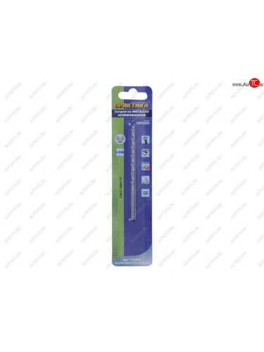 Сверло по металлу 3.2х106мм HSS удлиненное ПРАКТИКА ПРАКТИКА 774-696