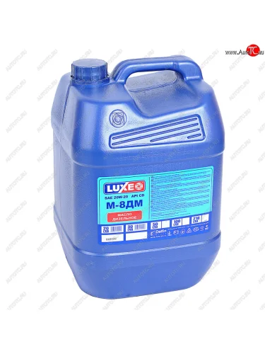 Масло дизельное М8ДМ мин.20л LUXE LUXE 494